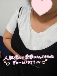 人肌恋しい季節が来ましたね