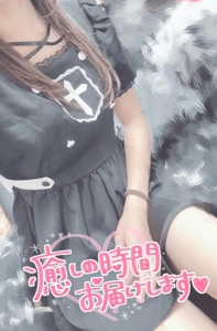 Luxury　後藤りんか(業界初)