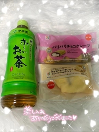 ミセス都城店　つむぎ