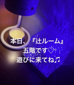 昭和（沖縄・完全個室プライベートエステ）　与那嶺綾子