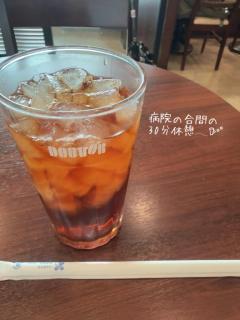 休憩𓂃𖠚ᐝ?