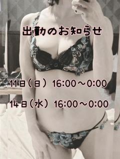 Madam  Cherish　