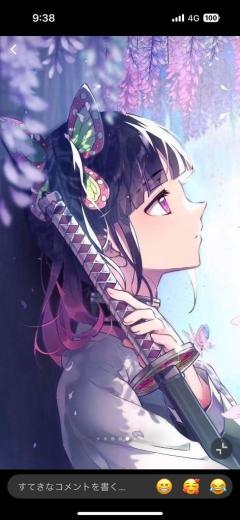 SLYスライ　かなを♪