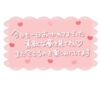 ホテルのお兄様
