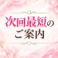 ありがとう