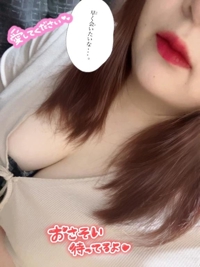 鹿児島ちゃんこ 霧島店　