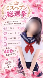 ただいま準備中です( *  *)20時から