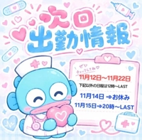 宮崎しこたまクリニック　まひる