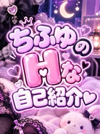 私のエッチなトリセツ