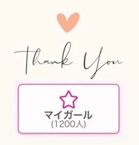 フェアリー　のん