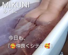 今日《?9時半〜17時上がり迄?》誘われ待ちマス?