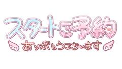 MANIN-ONREIマン淫御礼　ニ奈（にいな）淫獣ドM