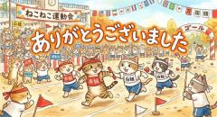 MANIN-ONREIマン淫御礼　蒼（あおい）淫乱熟女ここに爆誕♡