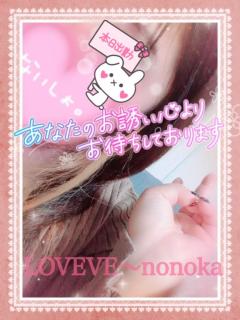 おぱ〜あ…今日という日を満喫??