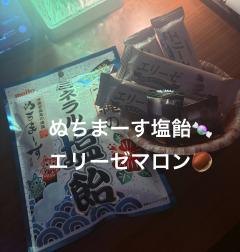昭和（沖縄・完全個室プライベートエステ）(メンズエステ) 与那嶺綾子
