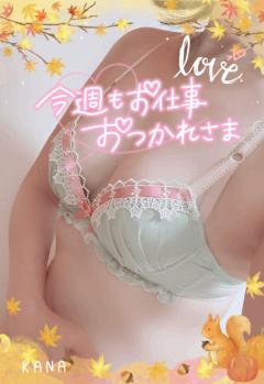 fraiche　カナ