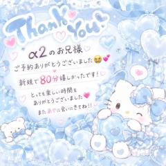 Buddy　あや☆超おすすめ新人☆