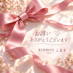 40代からのリアル鹿児島美熟女REBORN～リボン～　こまき