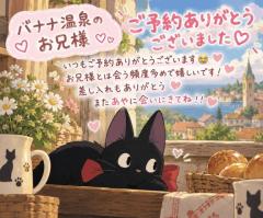 Buddy　あや☆超おすすめ新人☆
