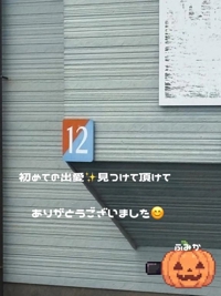 宮崎ちゃんこ都城店　ふみか