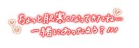 おはようございます