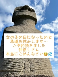 宮崎ちゃんこ都城店　みずの