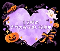 出勤次回空き15:10