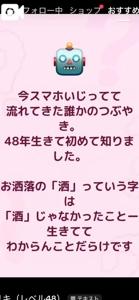 マドンナSANSAIN　はるな