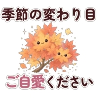 宮崎ちゃんこ都城店　すみれ