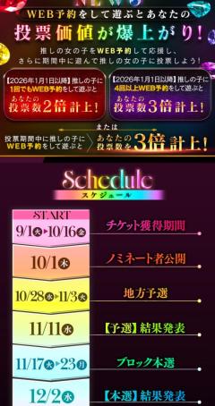 La Rouge　かんな