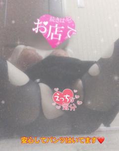 明日は急遽!!