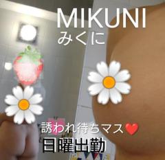 日曜出勤?今日も『誘われ待ちマス』??