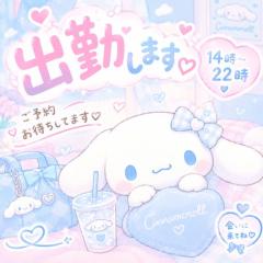 Buddy　あや☆超おすすめ新人☆