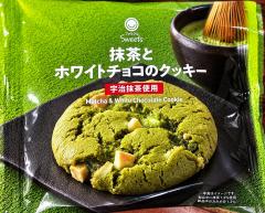 MICHELIN ミシュラン(メンズエステ) ゆめ　YUME