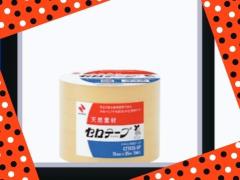 えええーーっ！