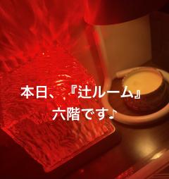 昭和（沖縄・完全個室プライベートエステ）(メンズエステ) 与那嶺綾子