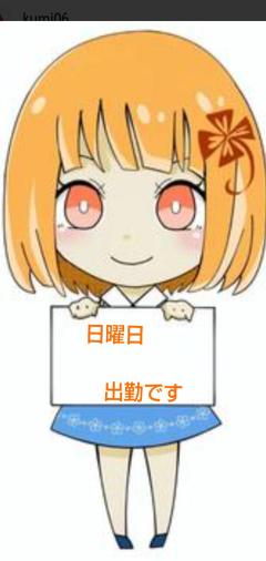 人妻セレブ(延岡市) 野風(のかぜ)
