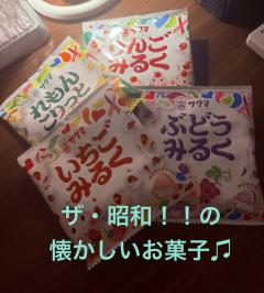 昭和（沖縄・完全個室プライベートエステ）(メンズエステ) 与那嶺綾子