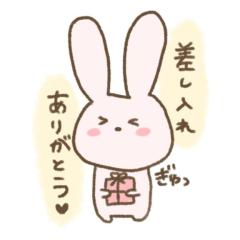たくさんありがとう??