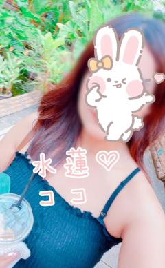Relaxation spa 水蓮(メンズエステ) ハーフ美女❤️ココ