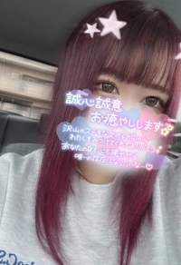 今ならスグ