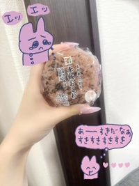 マドンナSANSAIN　みれい