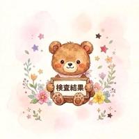 Luxury　南郷しおん