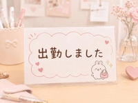 マドンナSANSAIN　ちあき