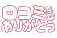 マドンナSANSAIN　みみ