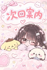 宮崎ちゃんこ中央通店　はる