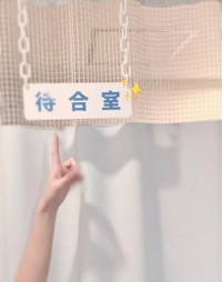 宮崎しこたまクリニック　ねね