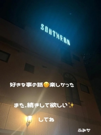 宮崎ちゃんこ都城店　ふみか