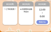 薩摩♂風俗の神様鹿児島店　さや 