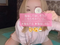 宮崎しこたまクリニック　ひな